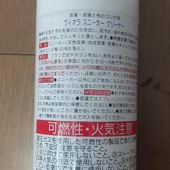 お譲り予定あり スニーカークリーナーの画像