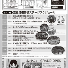 6/7（土）善通寺大師市での口紅💄ワークショップ - 善通寺市