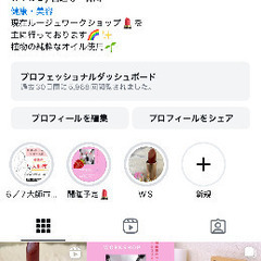6/7（土）善通寺大師市での口紅💄ワークショップ − 香川県