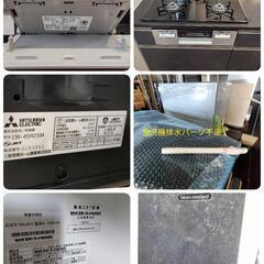 JSM05-K ◇ タカラスタンダード ◇ W2430mm ◇ 右シンク システムキッチン+カップボード ◇ 展示品の画像