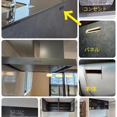 JSM05-K ◇ タカラスタンダード ◇ W2430mm ◇ 右シンク システムキッチン+カップボード ◇ 展示品の画像