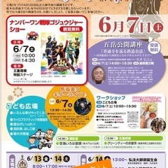 6/7（土）善通寺大師市での口紅💄ワークショップ