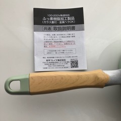強化ガラス製器具､ガス　　IH対応の画像