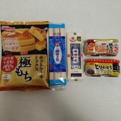 食品5点