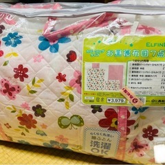 お昼寝布団7点セット