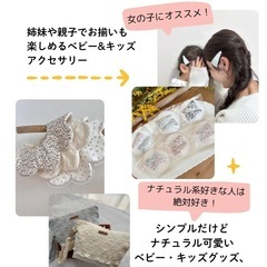 【横浜】6.14子ども服お譲りフリーマーケット - フリーマーケット