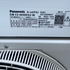 パナソニック エアコン エオリア EXシリーズ クリスタルホワイト 主に14畳用 CS-403DEX2-W
の画像