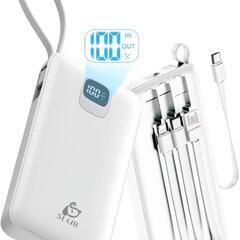 30000mAh モバイルバッテリー 4本ケーブル内蔵 PSE認証済