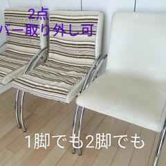 ダイニングチェア3脚