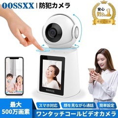 見守りカメラ 防犯カメラ ベビーモニター ベビーカメラ ペットカ...