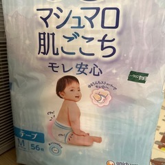 オムツ　ムーニーM （テープ）