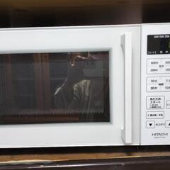 日立電子レンジ