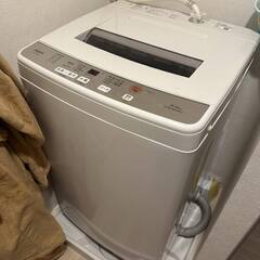 Leaving Japan sale | washing mac...