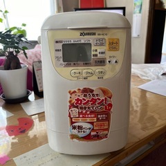 ホームベーカリー🍞
