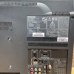 東芝 TOSHIBA LED REGZA レグザ  22V型 液晶テレビ 22RE1 2010年製 ※リモコン付の画像