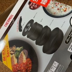 フライパン　サーモス