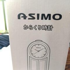 時計の画像