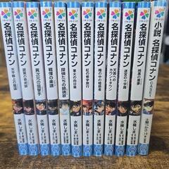 （セール）開催中 人気ブランドも続々プライス 名探偵コナン漫画不揃いまとめ売り 少年漫画