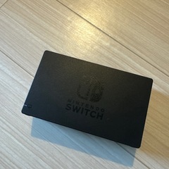 switch 純正ドック　