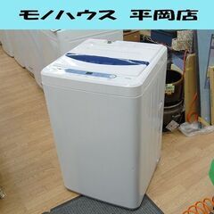 洗濯機 5kg 2018年製 ハーブリラックス YWM-T50A...