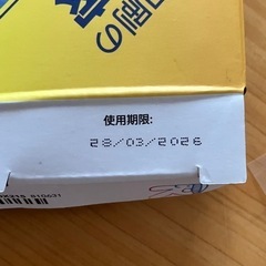 インクカートリッジの画像