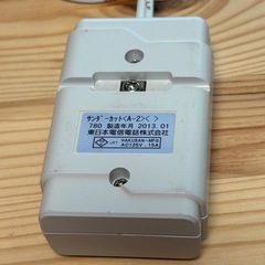 サンダー・カット A-2 東日本電信電話株式会社の画像
