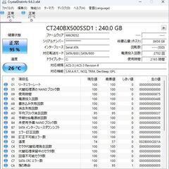【中古品】Windows11:SSD-240GB:HDD-1TB:Intel Corei7:メモリ-8GB:グラフィックボード搭載（本体のみ）の画像
