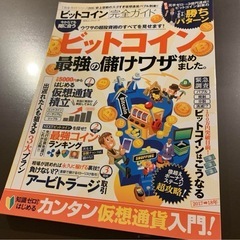 ビジネス系　本　の画像