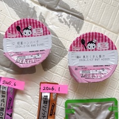 ベビーフードの画像