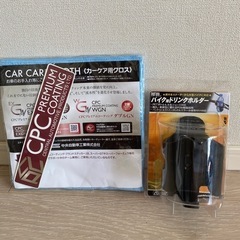 ※お渡し先決まりました※　新品　自転車用　ドリンクホルダー　カー...