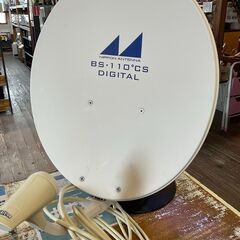 BS110°CSアンテナ