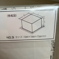 新品　ギフトボックス　12枚ありますの画像