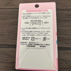 【新品未使用未開封】軟骨用ピアサーの画像