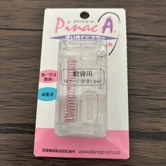 【新品未使用未開封】軟骨用ピアサー