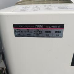 空気清浄機プラズマクラスター7000SHARPの画像