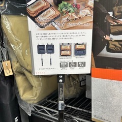 【新品】キャプテンスタッグ  ハーフ&ハーフ ホットサンドトースター UG-3083 アウトドア キャンプの画像