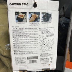 【新品】キャプテンスタッグ  ハーフ&ハーフ ホットサンドトースター UG-3083 アウトドア キャンプの画像