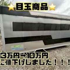 中古コンテナ