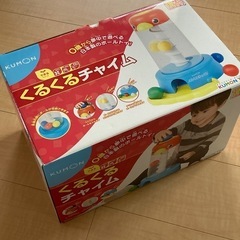 くるくるチャイム　おもちゃ　KUMON 知育玩具　の画像