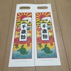 千歳飴　七五三 