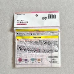 シュガーレース型　の画像