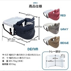 トレー付きテーブルチェアの画像