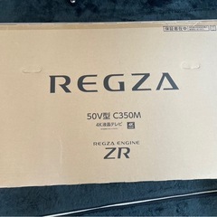 REGZA c350m 50インチ