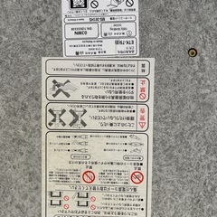 山善　こたつの画像