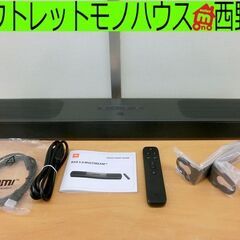 美品■JBL BAR 5.0 MULTIBEAM サウンドバー ...
