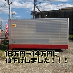 中古コンテナ
