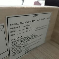 　ニトリ2021 ガラステーブルの画像