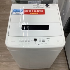 全自動洗濯機のご紹介！（トレファク寝屋川）