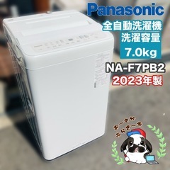 直接引き取り大歓迎‼️大阪府下又は近郊は配送設置込み🚚パナソニッ...