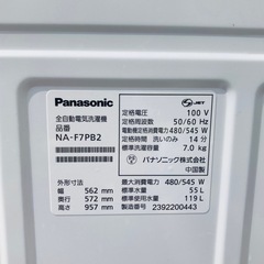 直接引き取り大歓迎‼️大阪府下又は近郊は配送設置込み?パナソニック 7kg
